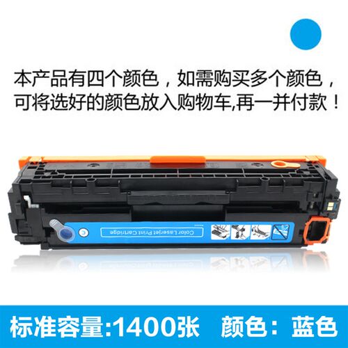适用于CRG331硒鼓LBP7100CN粉盒MF8280CwI打印机8230CN 8210CN墨