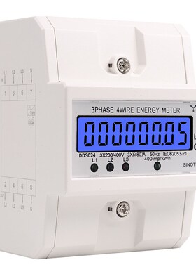 DDS024 三相背光显示家用380V 导轨式电度表4P电能表 5-80A 400V