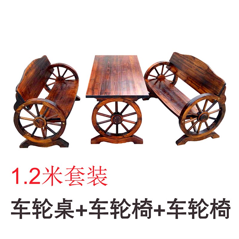 0A户外防腐木车轮桌o椅组合酒吧餐厅阳台室外庭院实木碳化桌椅三