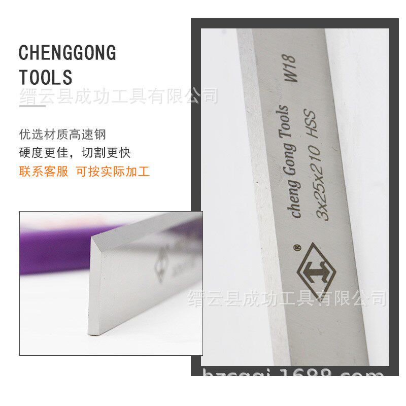 木工刨刀3X30X640 HSS高速钢/白钢刀片/平刨/压刨机刀片