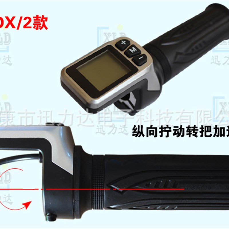 电动滑板车锂电无刷控制器LCD液C晶仪表指拨半把全把调速二合一
