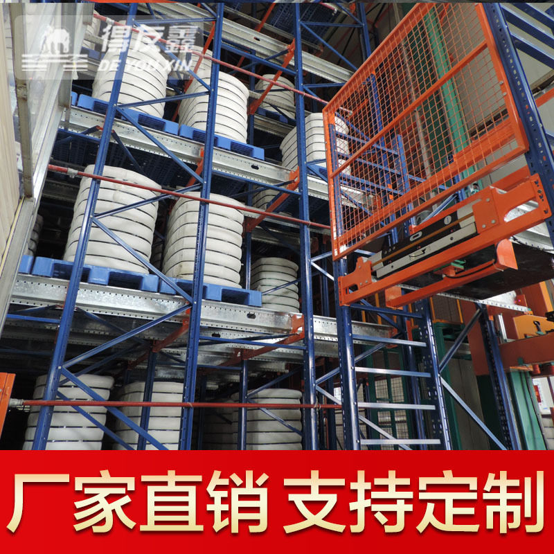 堆垛机穿梭车智能立库德友鑫自动化立体库高位大型智能仓库