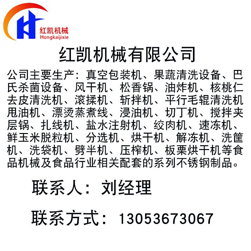全自动油炸丸子机 不锈钢油炸鱼丸高温油炸机 果蔬脆油炸设备