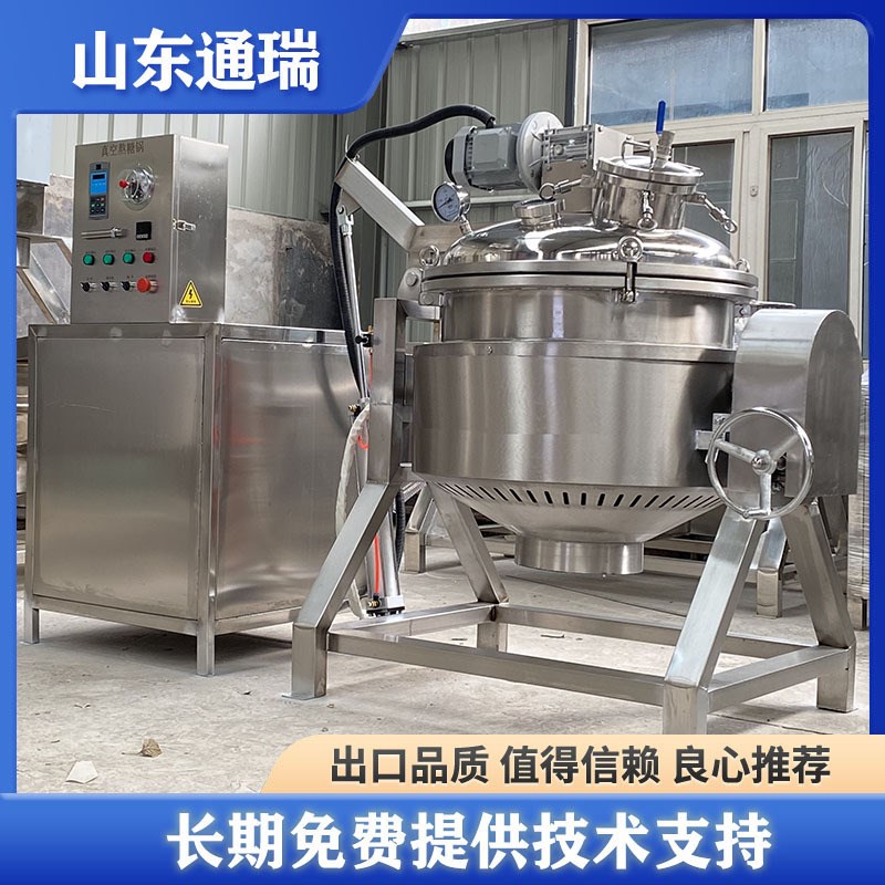 多味花生裹粉真空浸糖锅 花生挂糖机 黄桃果脯蜜饯真空渗糖设备