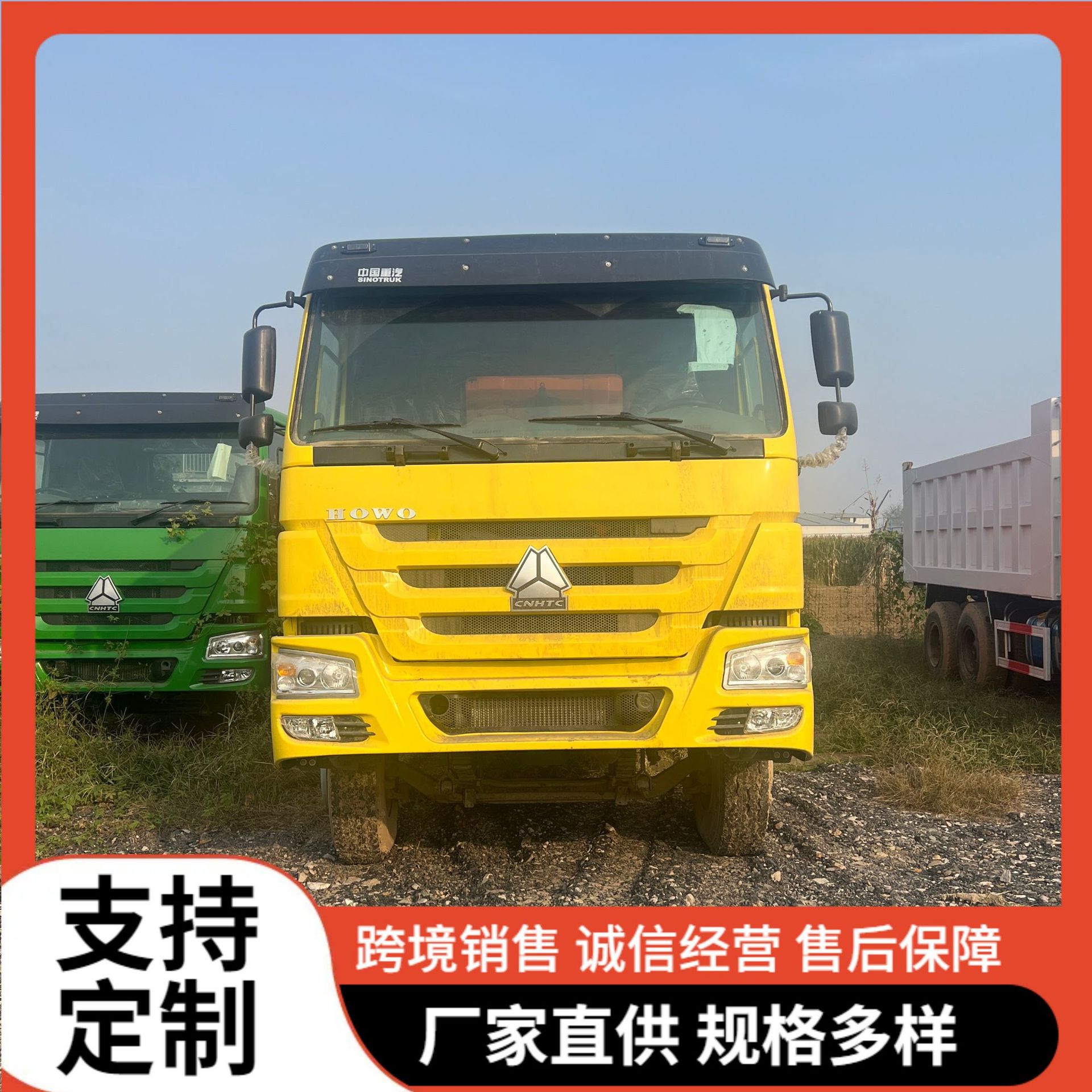 源头工厂出口HOWO豪沃重汽精品制造牵引车后八自卸车371/马力汽车
