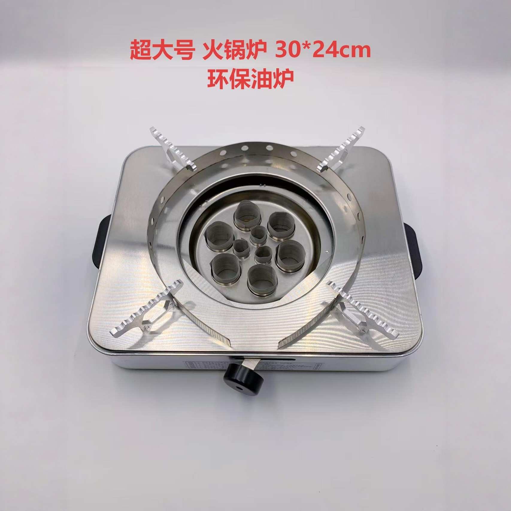 商用大火力火锅炉矿物油炉可调火9头环保油炉燃料炉户外便携式