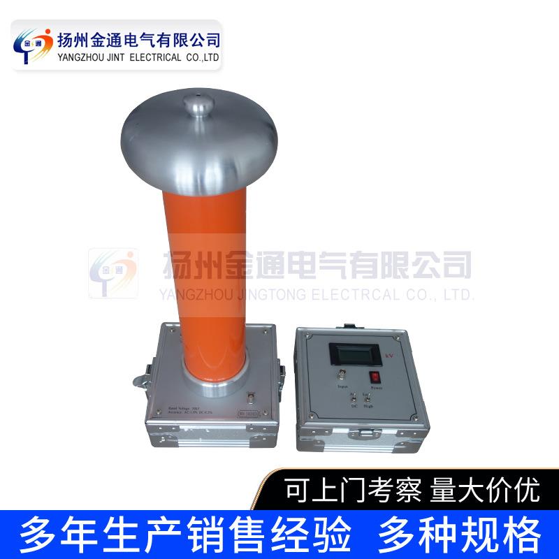 100KV150KV300KV交直流数字高压表千伏表/数字分压器交直流分压器