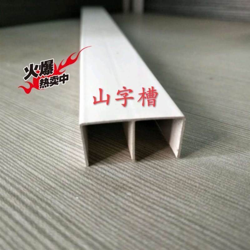铝合金卡瓷砖橱柜框架铝灶台铝合金导轨框架立门框钢化玻璃铰链