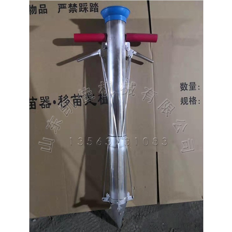 瓜苗移栽定植器 花卉苗木营养钵育苗移栽K器 人工手提栽苗器现货
