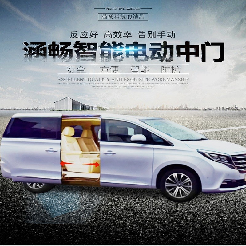 涵畅适用奔驰唯雅诺电动中门改装商务车MPV直销4S店质+汽车品