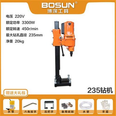 博深台式180T/Q水钻机水转立式打孔打洞器电动大功率水砖机钻孔机