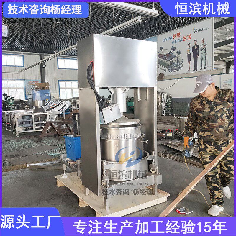 酱菜萝卜干脱盐沥水压榨机魔芋豆腐脱水压榨机