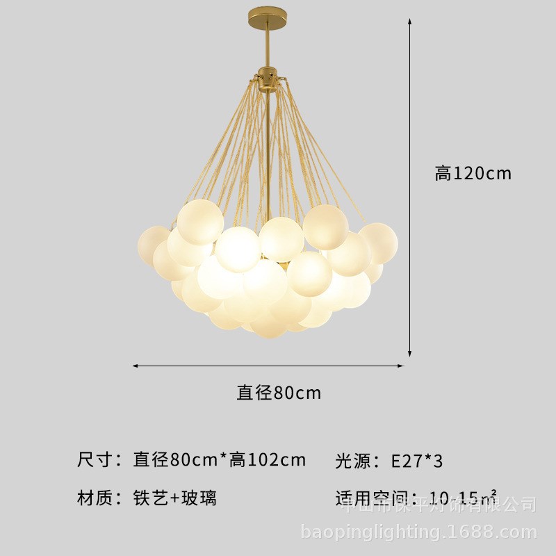 法式简约磨砂气球泡泡灯餐厅x灯后现代个性卧室客厅服装店魔豆吊