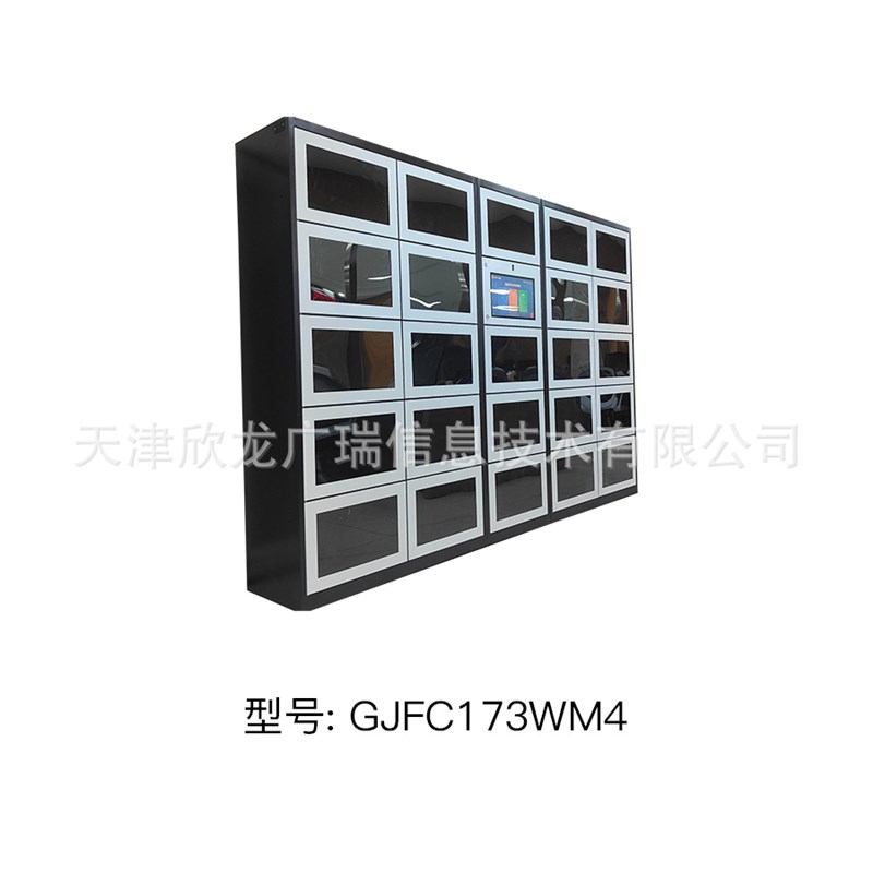 智能卷宗柜rfid案卷材料档案z存取管理一体柜rfid电子案件文件柜