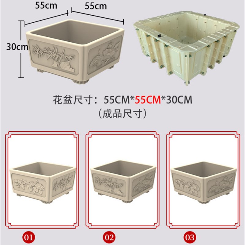 四角花盆水泥模具底部灌r浆模型正方形长方形长条阳台简约款欧式