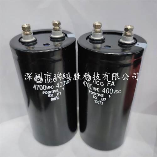 HCG FA 4700MFD 400VDC  4700UF 450V 65*130mm 螺丝头电解电容