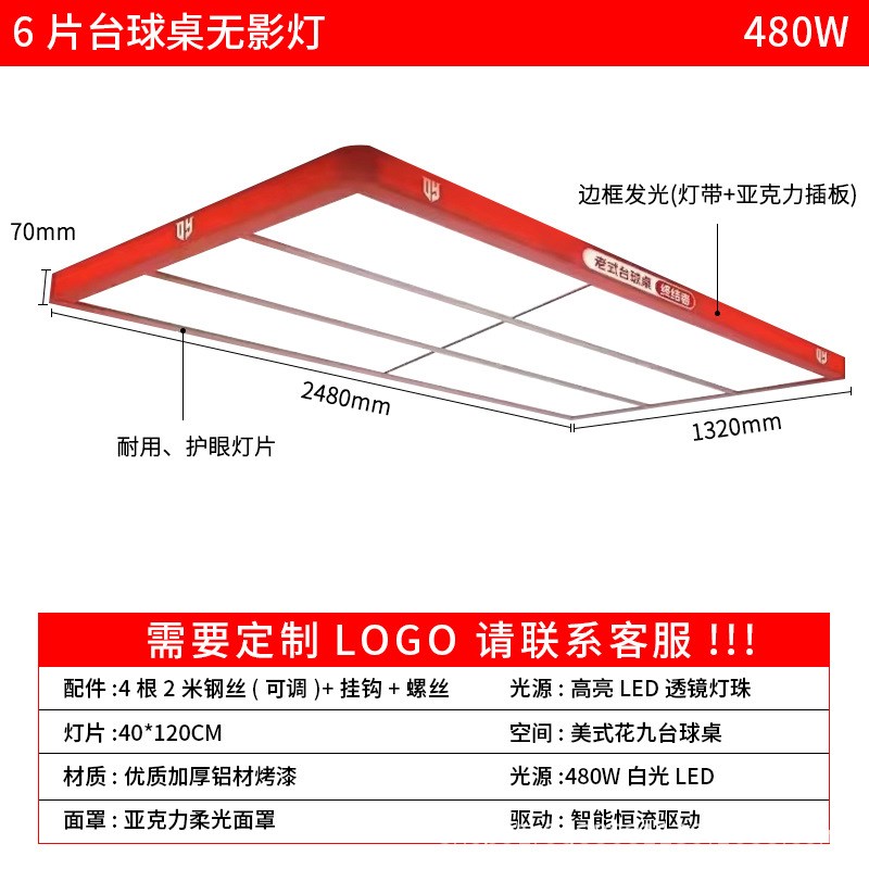 新款独牙台球灯桌吊灯乔氏led灯F黑八斯诺克无影灯台球室专用