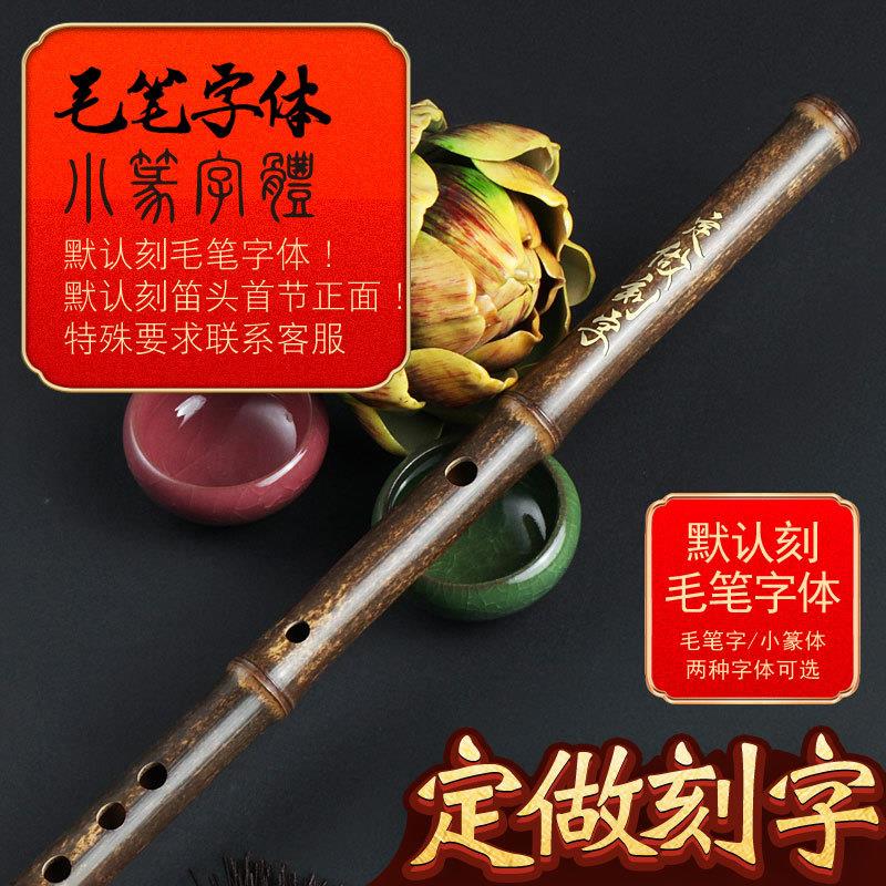 图迩专业初学入门零基础紫竹笛子乐器国潮古风女一节儿童横曲