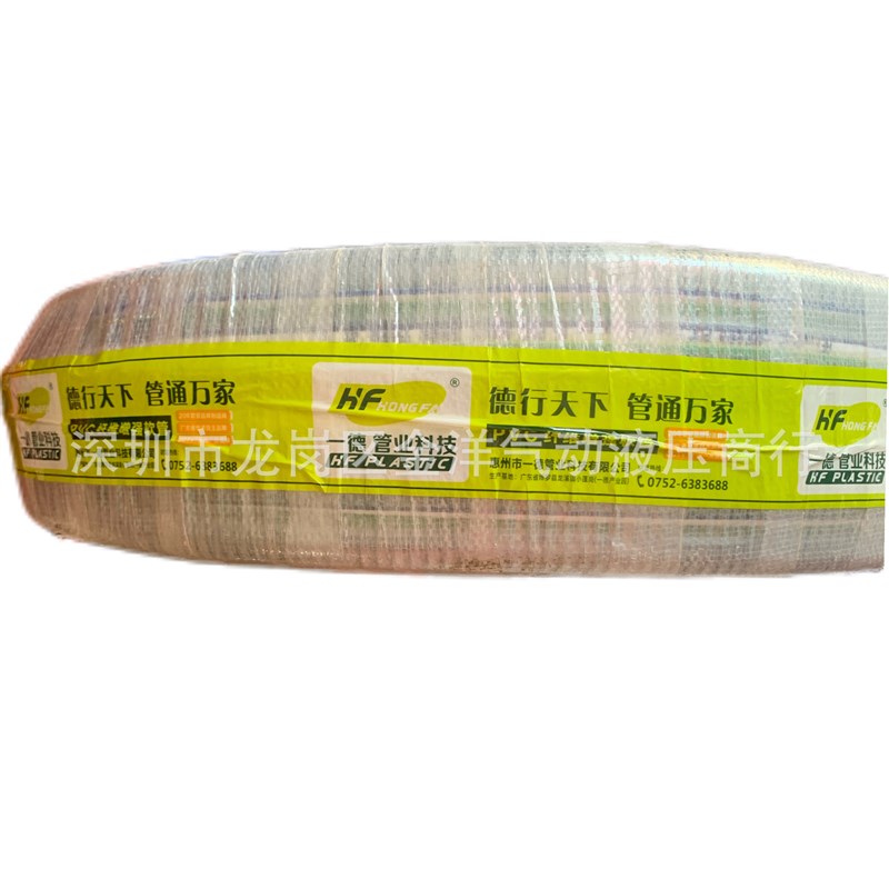 一德管业科技耐压PVC钢丝增强软管精品H型网管精制网线管增强管塑
