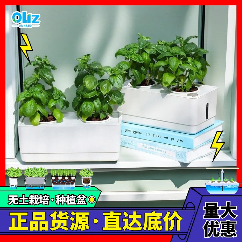 现货 智能Z水培种植机水果蔬菜家庭种菜机无土V栽培种植箱花盆