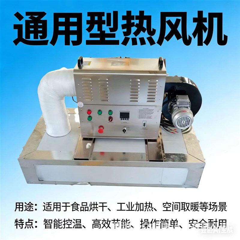 专业生产吹流水线上o玻璃灰尘 纸屑热风机 一年保修 发货快