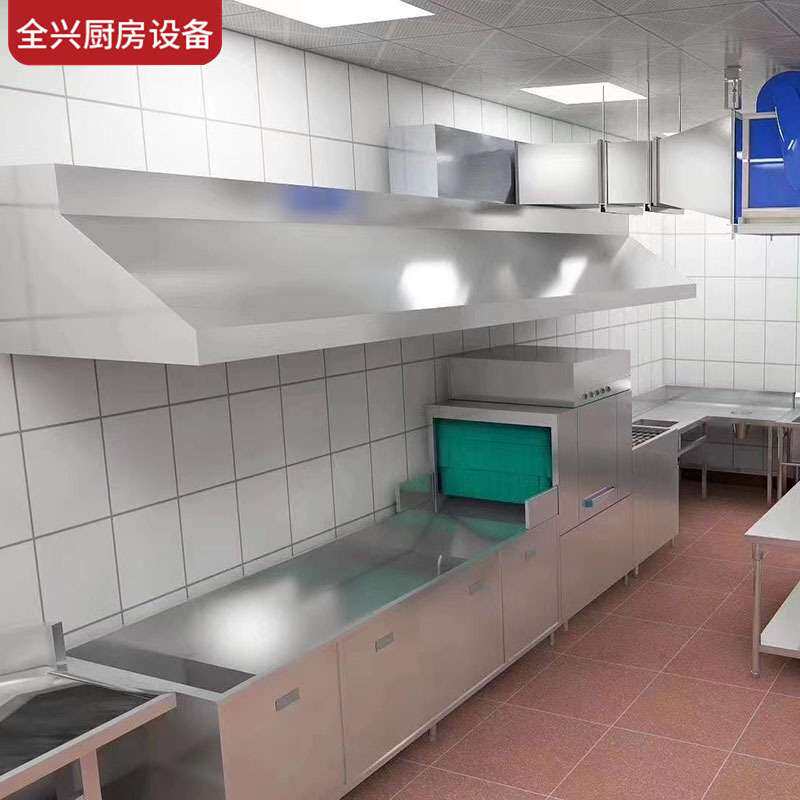 京津商用酒店餐饮饭店整体中央厨房全套设备承接食堂工程设计安装