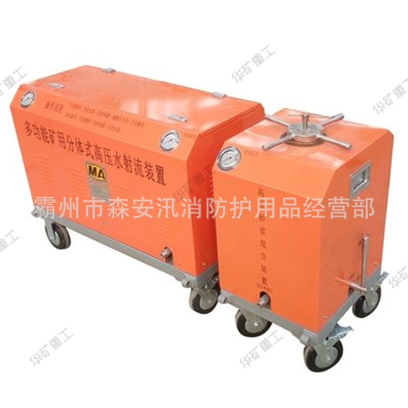 高压切割水刀设备小型大理石水P射流切割机机器