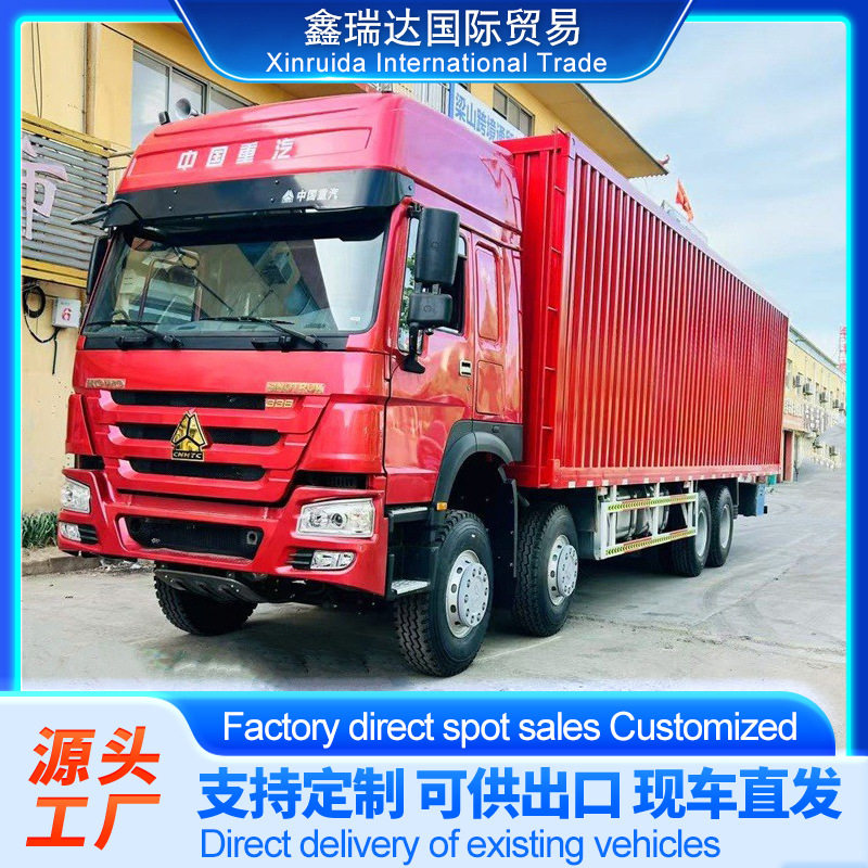 出口朝鲜中国重汽豪沃后八轮自卸车375马力 340马力6×4工程货车