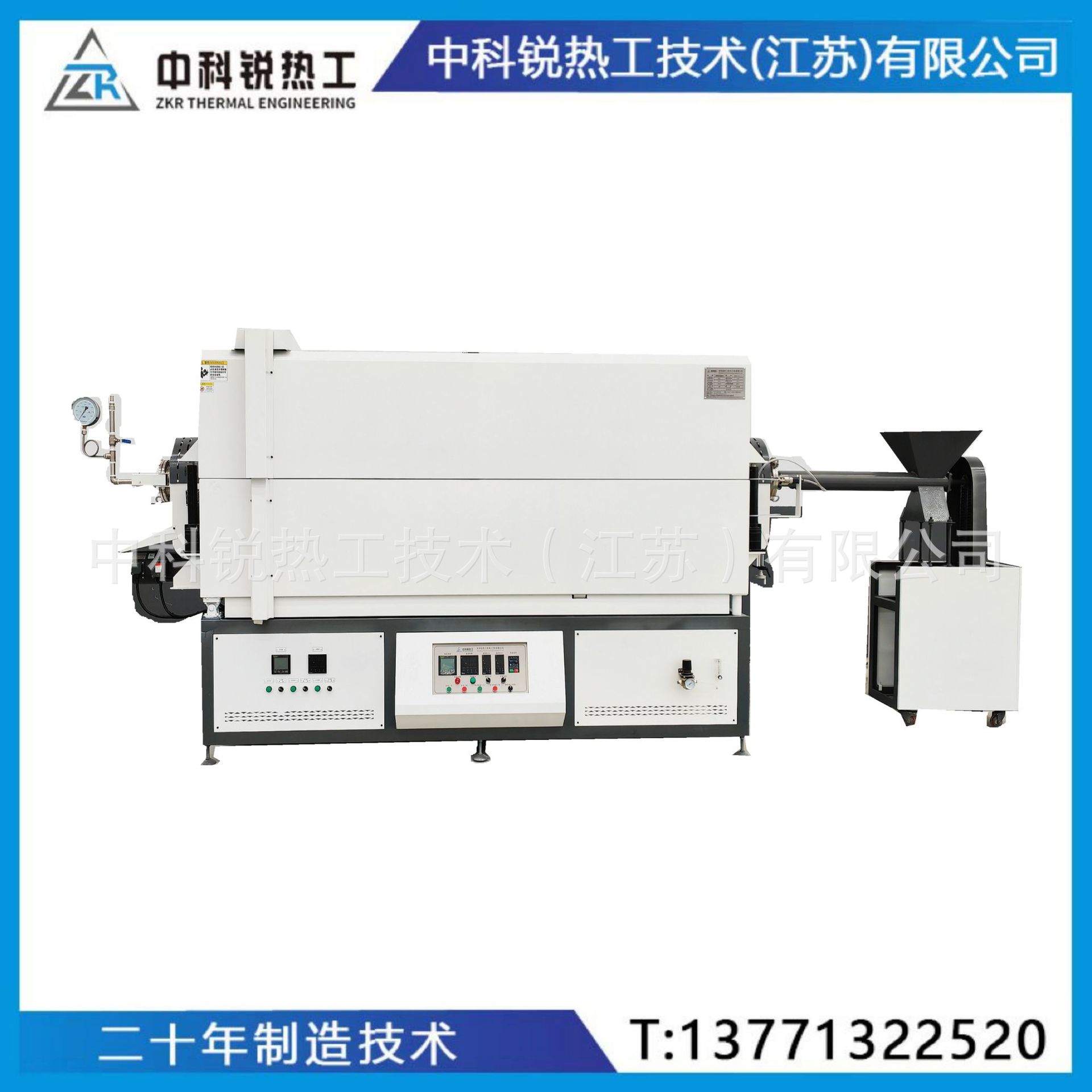 中科锐专为催化剂、锂电材料设计的动态煅烧回转炉,保障产品一致