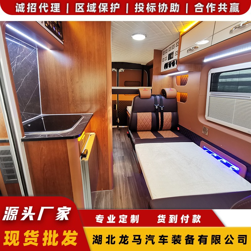 上汽大通升顶房车 横置床房车 内饰 出行 乘坐感