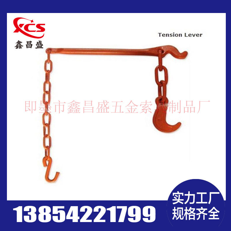 青岛索具厂家供应捆扎杆横担钩索具收紧器船用喷塑链条紧索具