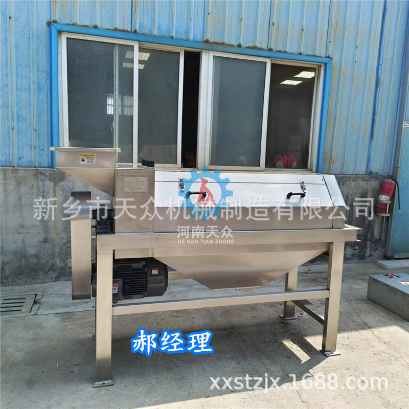 葡萄榨汁 除梗破碎 双螺旋榨汁机 葡萄清洗机酿造