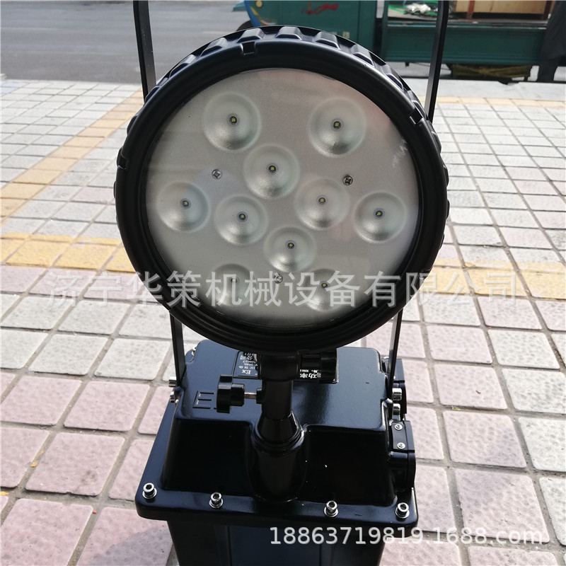 防爆移动工作灯 30W防爆泛光工作灯 充电式应急工作灯