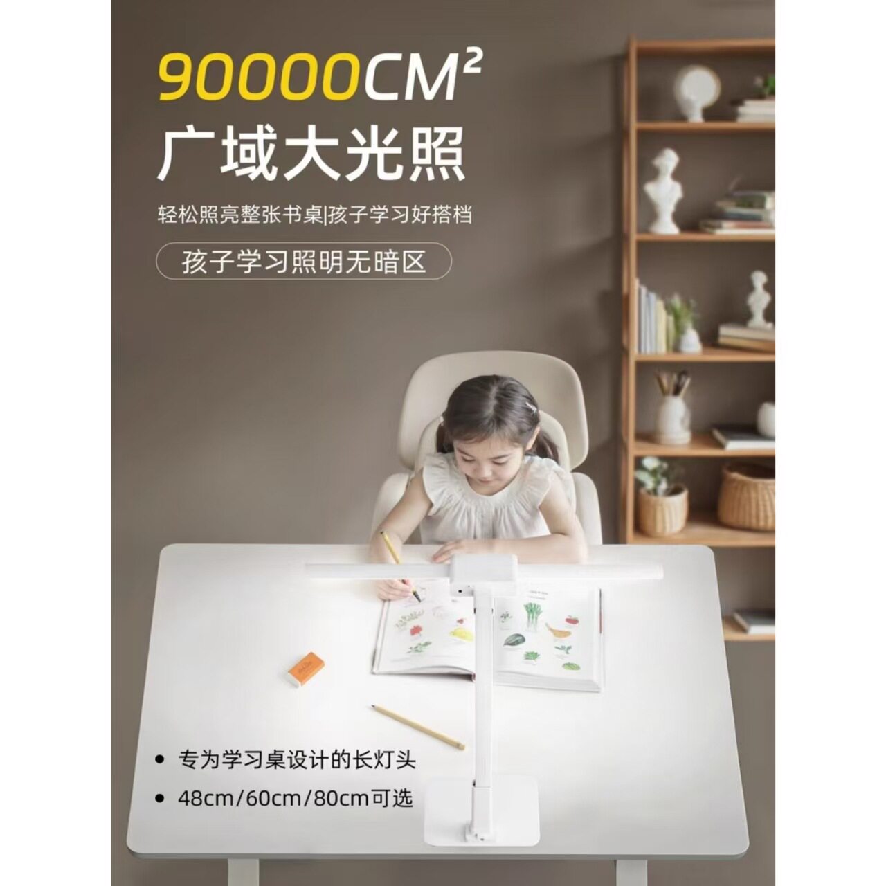 台灯学习专用护眼灯国AA学生儿童书桌面写作业全光谱写字新款台风