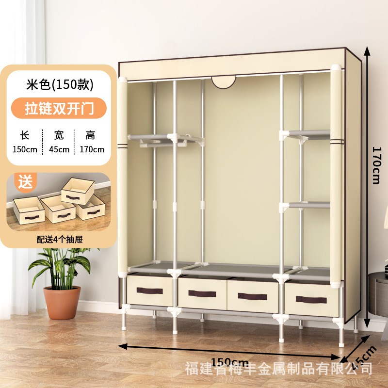 简易衣柜双人加大衣橱经o济型组装布衣柜加粗19管150CM配4个收纳