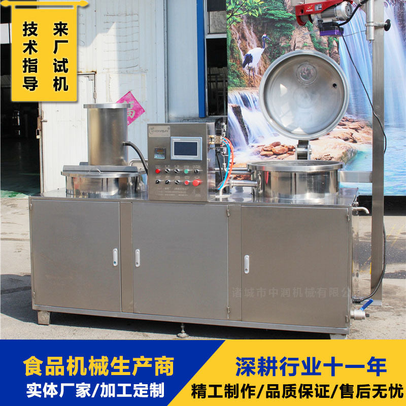 生产加工保质期长软糯可口的红薯干地瓜干机器设备 不锈钢浸糖锅