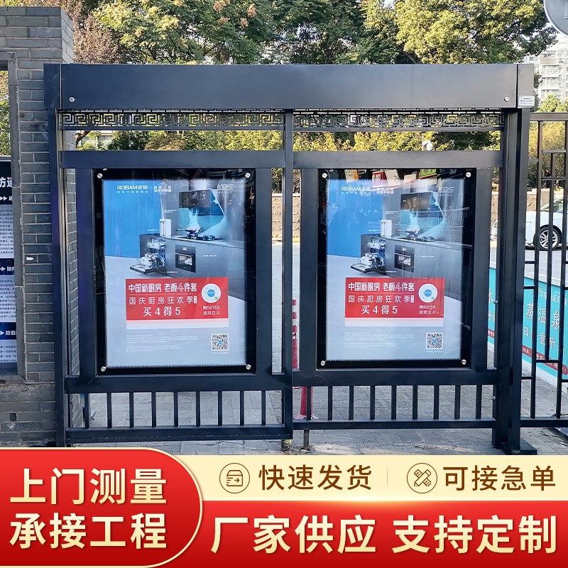 广告平移门 小区广告门 人行通道门 电动广告门 广告X小门 栅栏门