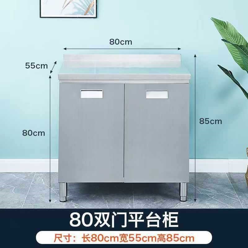 304整装全不锈钢橱柜2t01家商厨一体化橱柜简易储物柜碗柜经济型
