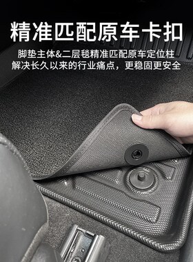 适用于202d4年LP-T03零跑T03环保无异味汽车脚垫TPE防水耐磨尾箱