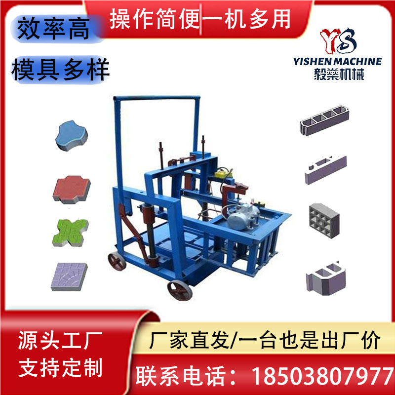 制作300-200-100mm门头砖,家用下蛋式水泥砖机模具2-45移动砖机