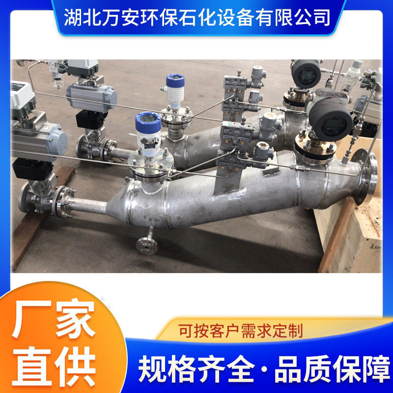 湖北万安智能切水器系统缓冲罐式或管道式根据现场设计生产