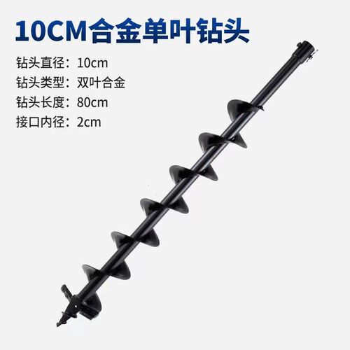 农用植树挖坑机配件合金 钻头移栽种T树挖坑钻头林业