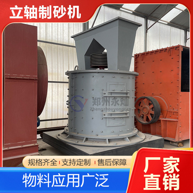 石头板锤制砂机石灰石鹅卵石