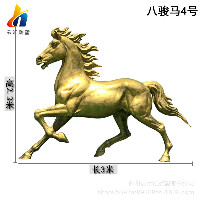 玻璃钢仿铜马树脂彩绘马飞马马y头雕塑户外广场景观公园绿地装饰