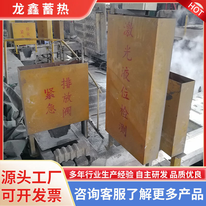 流槽铝液面监测控流机构铝七条监控设备 在线监控与锁紧机构