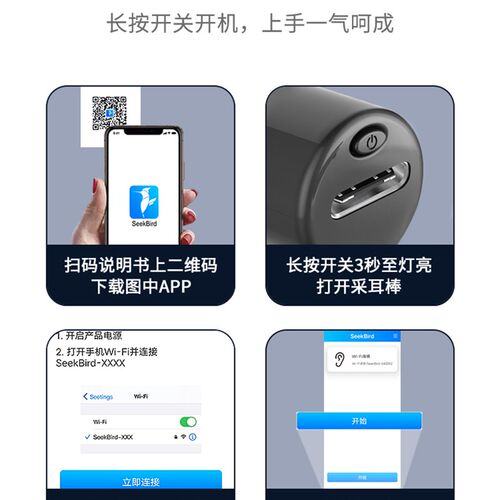 W9YX可视挖耳勺掏耳勺宝宝发光耳勺无线连接高R清可视成人抠耳屎
