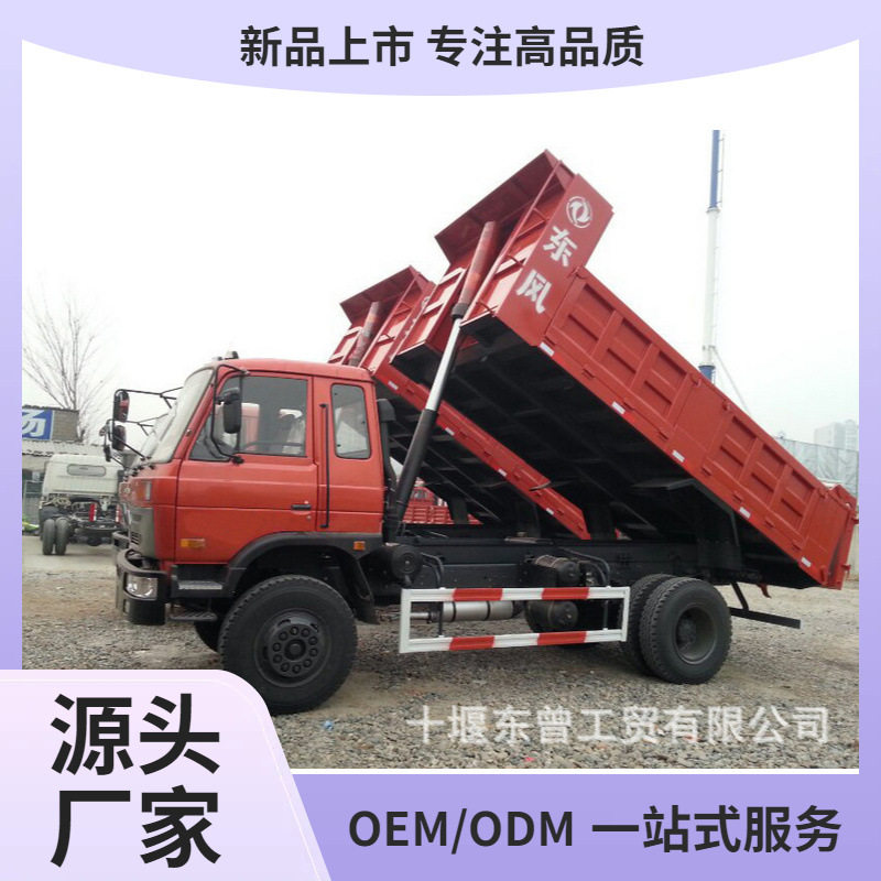 出口小自卸3吨5吨10吨自卸车厂家报价图片视频介绍单桥自卸车