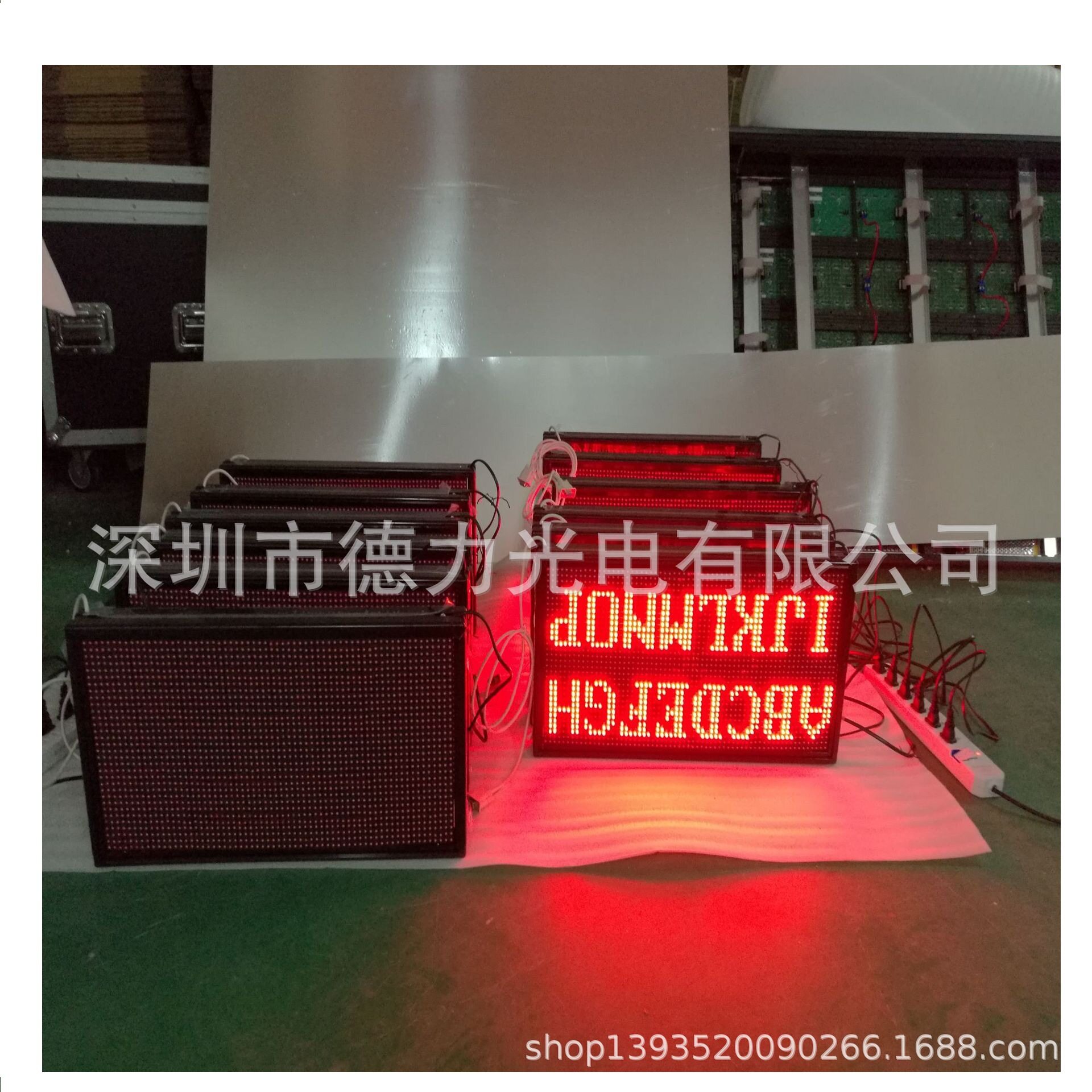 P10户外 插灯红高亮led显示屏批发可二次开发控制卡(标价未含税)