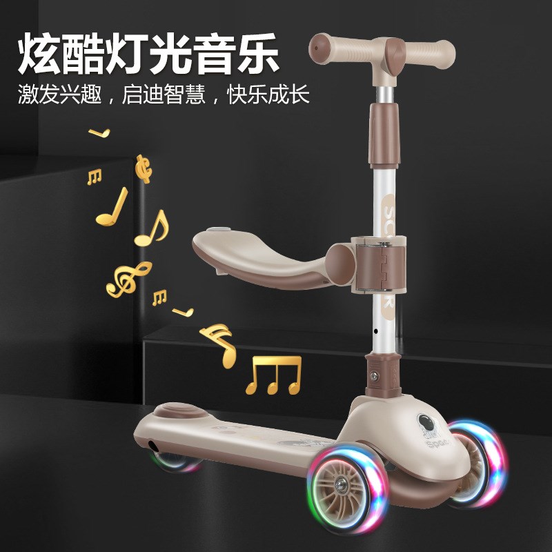 儿童滑板车三合一可折叠三轮单脚踏车可音乐P闪光宝宝小孩滑行车