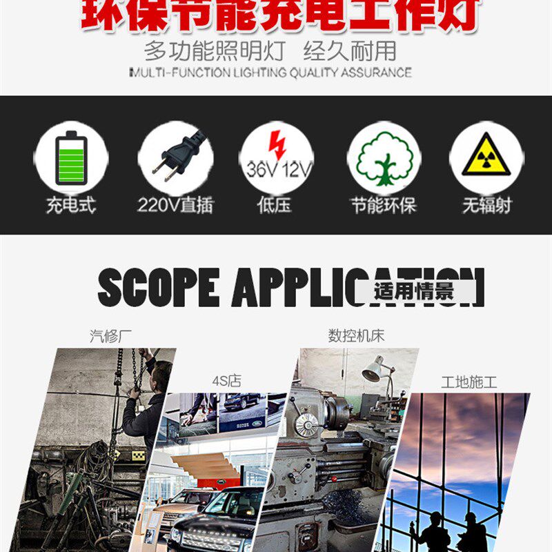 充电LED汽车检修灯工作灯汽修应急灯维G修灯带磁铁修车led灯家用